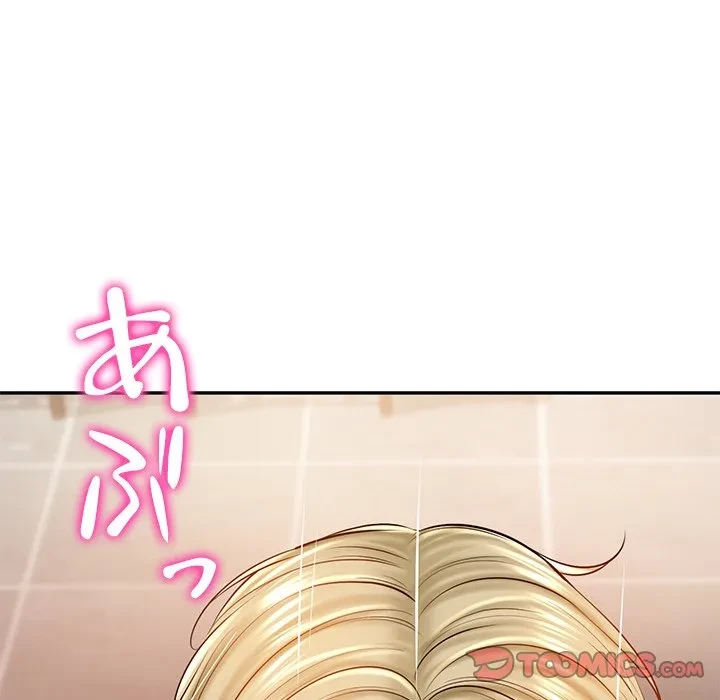 リベンジライフ～イケメン大スターに転生した俺の復讐劇～ 第10話 - 180