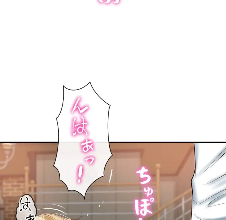 リベンジライフ～イケメン大スターに転生した俺の復讐劇～ 第11話 - 8