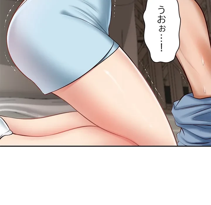 リベンジライフ～イケメン大スターに転生した俺の復讐劇～ 第11話 - 16