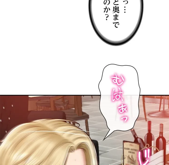 リベンジライフ～イケメン大スターに転生した俺の復讐劇～ 第11話 - 19