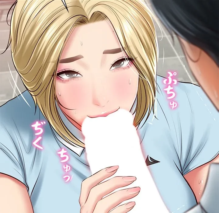 リベンジライフ～イケメン大スターに転生した俺の復讐劇～ 第11話 - 22