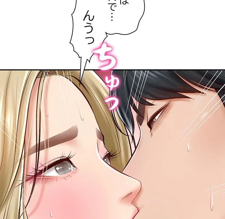 リベンジライフ～イケメン大スターに転生した俺の復讐劇～ 第11話 - 48