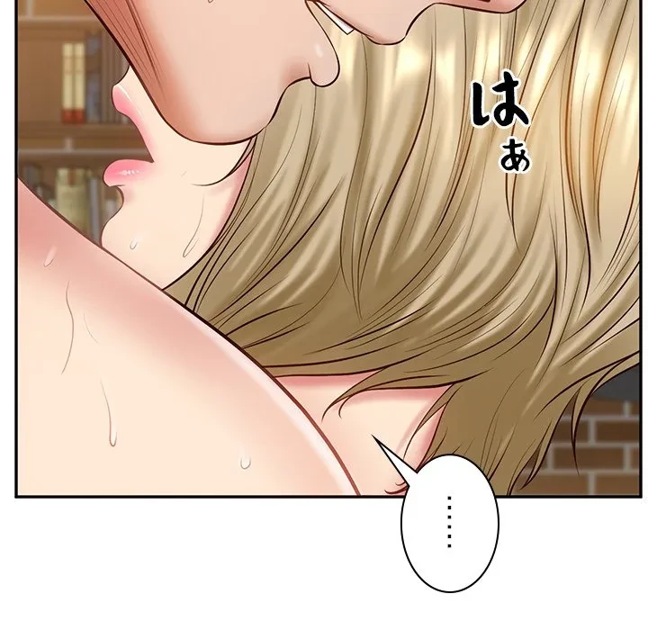 リベンジライフ～イケメン大スターに転生した俺の復讐劇～ 第11話 - 120