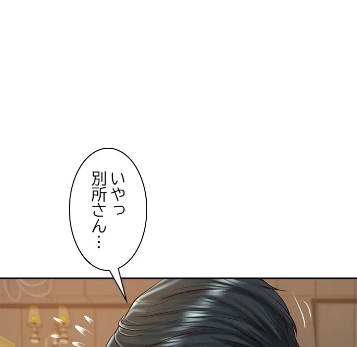 リベンジライフ～イケメン大スターに転生した俺の復讐劇～ 第11話 - 130