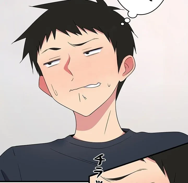 これぞ成績アップの必勝法 第0話 - 23