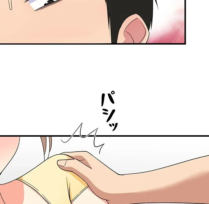 これぞ成績アップの必勝法 第0話 - 31