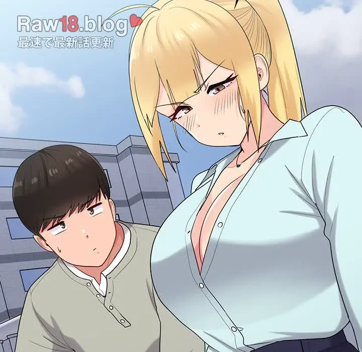 告白でリベンジ！ 第25話 - 28