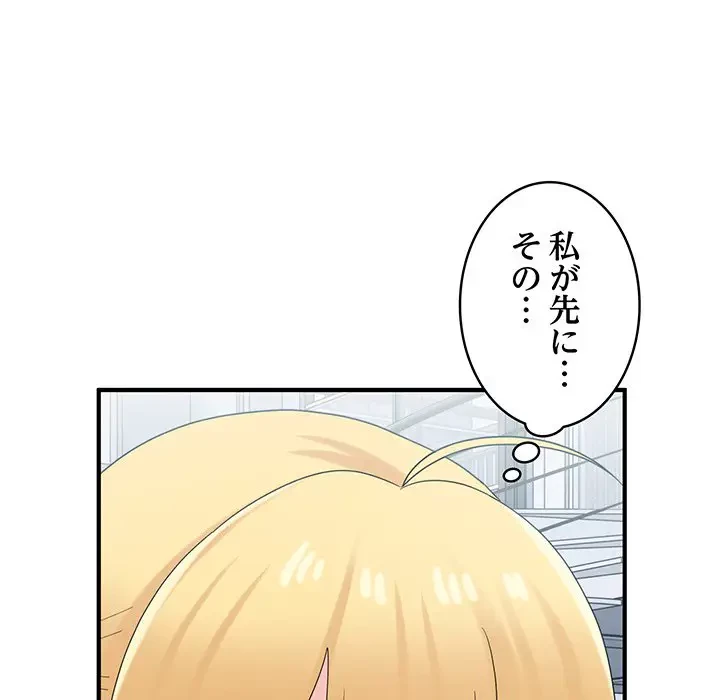 告白でリベンジ！ 第25話 - 38