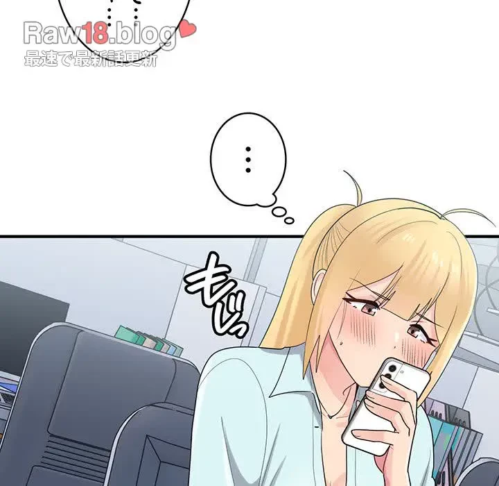 告白でリベンジ！ 第25話 - 40