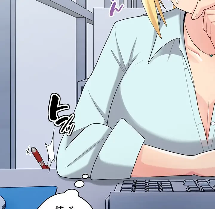 告白でリベンジ！ 第25話 - 49