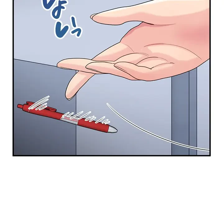 告白でリベンジ！ 第25話 - 61