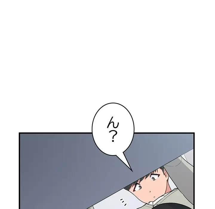 告白でリベンジ！ 第25話 - 65