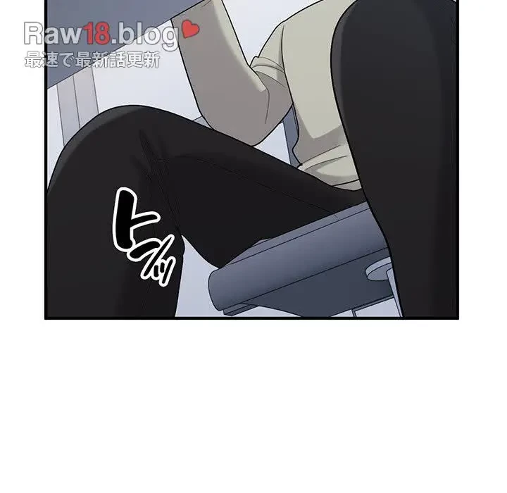 告白でリベンジ！ 第25話 - 66