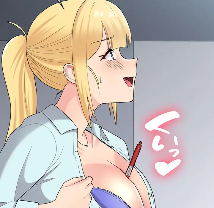 告白でリベンジ！ 第25話 - 95