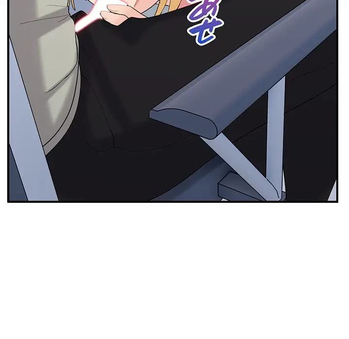 告白でリベンジ！ 第25話 - 127