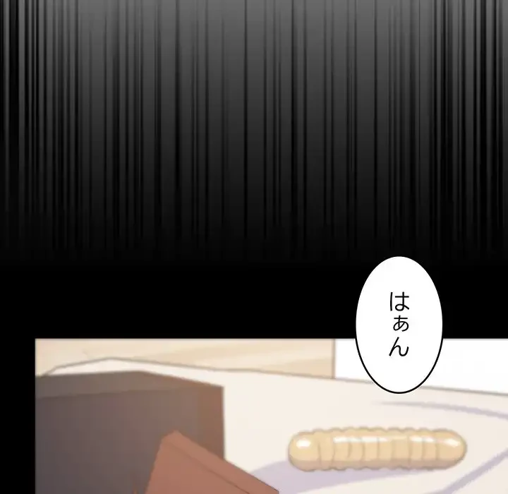 これぞ成績アップの必勝法 第40話 - 23