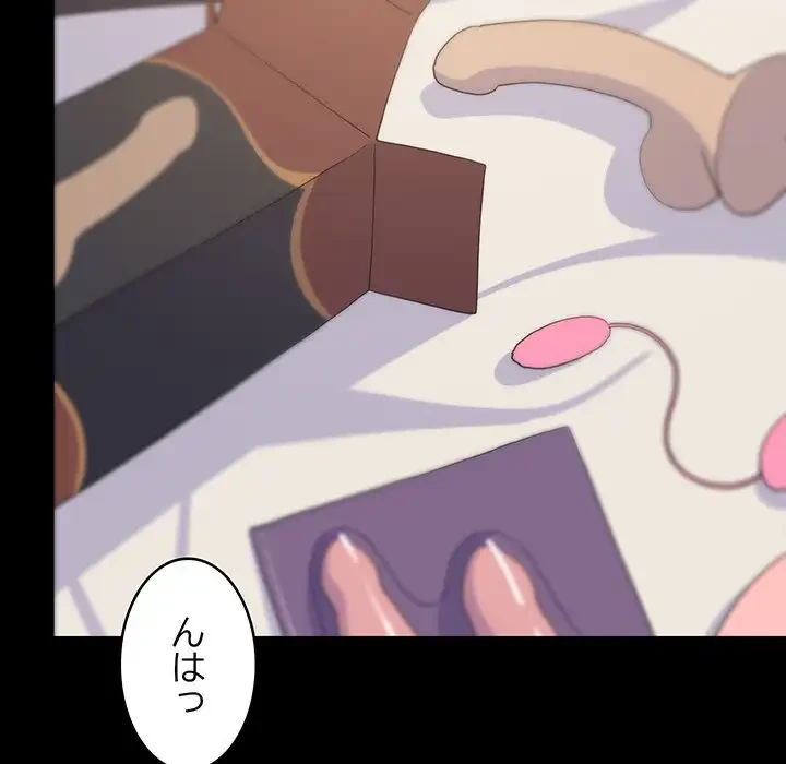 これぞ成績アップの必勝法 第40話 - 24