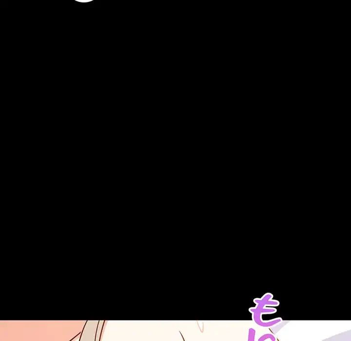 これぞ成績アップの必勝法 第40話 - 25