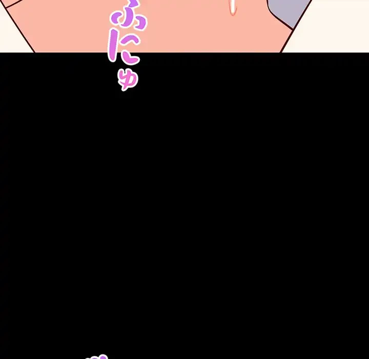 これぞ成績アップの必勝法 第40話 - 27