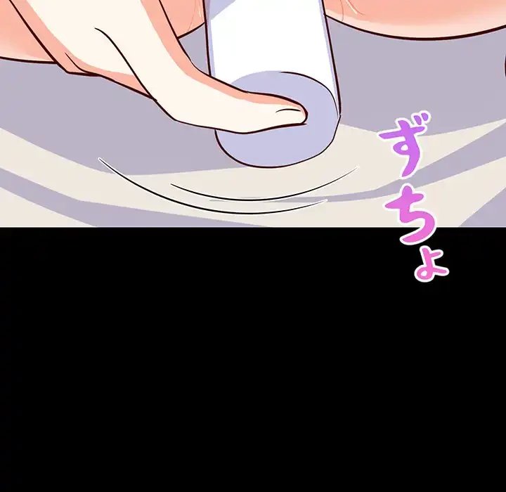 これぞ成績アップの必勝法 第40話 - 29