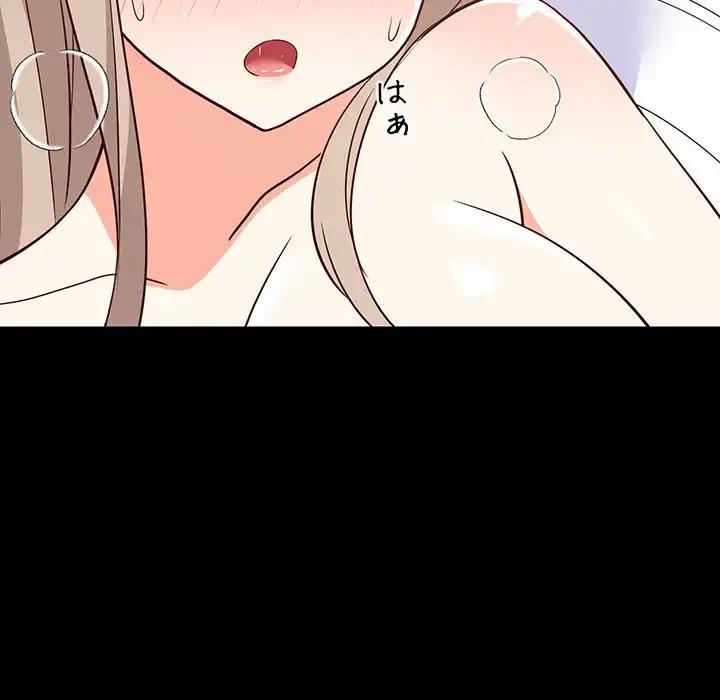 これぞ成績アップの必勝法 第40話 - 40