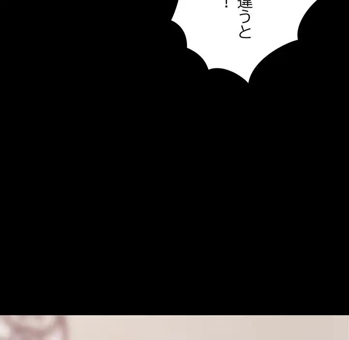 これぞ成績アップの必勝法 第40話 - 49