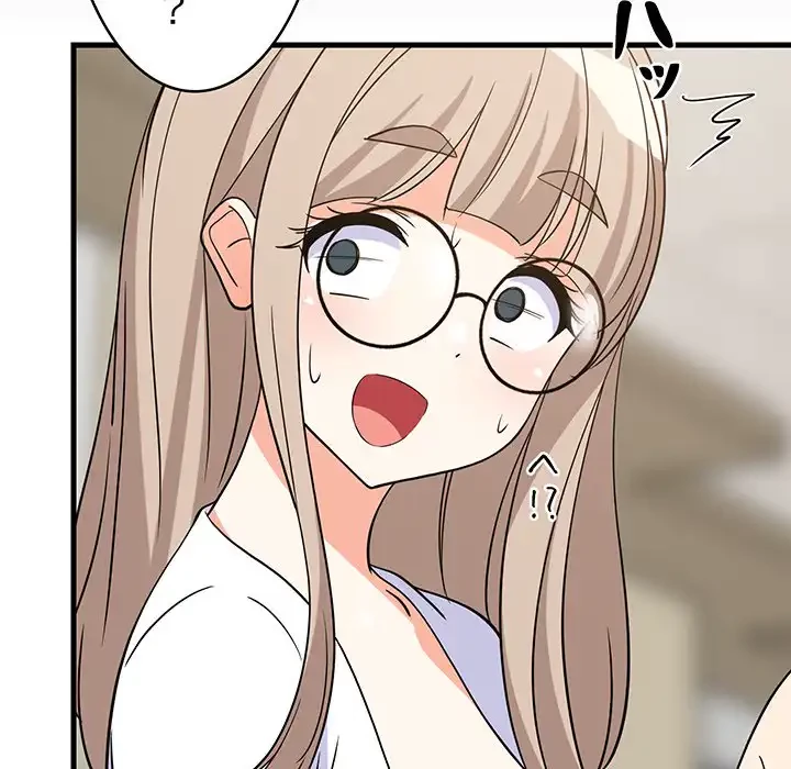 これぞ成績アップの必勝法 第40話 - 56