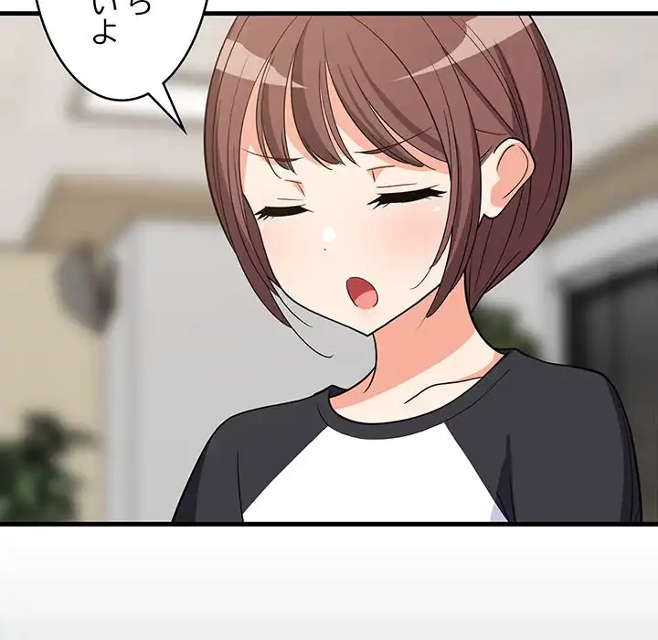 これぞ成績アップの必勝法 第40話 - 65