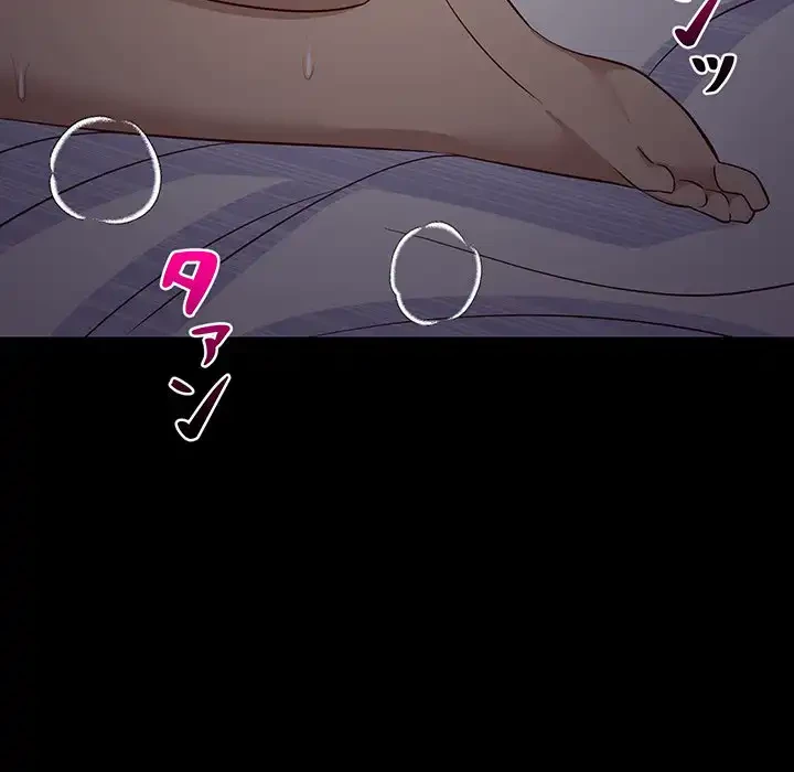 これぞ成績アップの必勝法 第40話 - 68