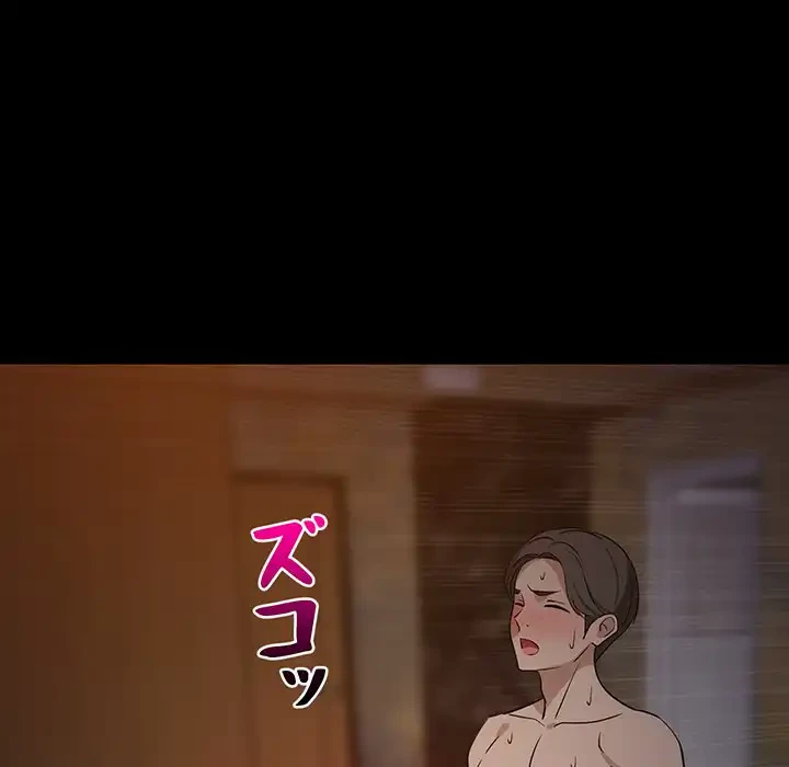 これぞ成績アップの必勝法 第40話 - 69