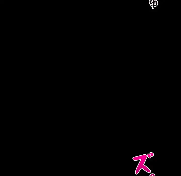 これぞ成績アップの必勝法 第40話 - 73