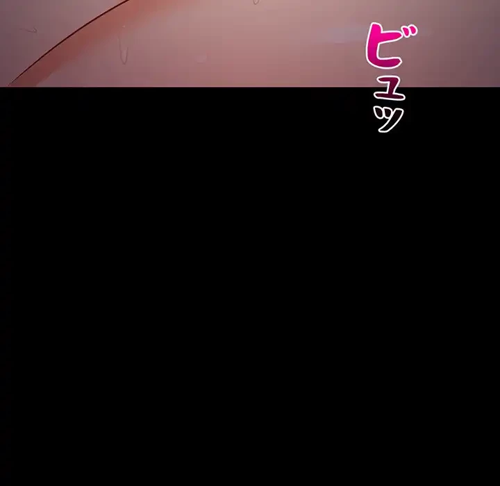 これぞ成績アップの必勝法 第40話 - 82