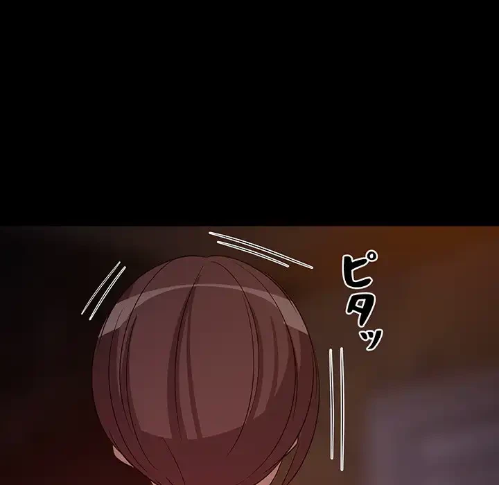 これぞ成績アップの必勝法 第40話 - 98