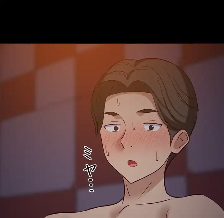 これぞ成績アップの必勝法 第40話 - 106