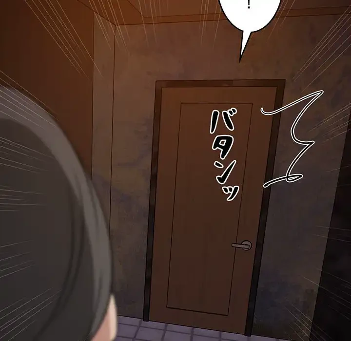 これぞ成績アップの必勝法 第40話 - 126