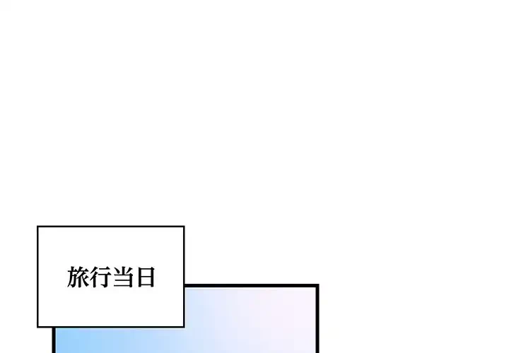 これぞ成績アップの必勝法 第41話 - 1