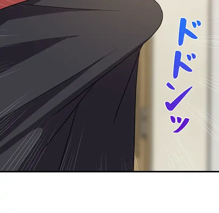 これぞ成績アップの必勝法 第41話 - 20