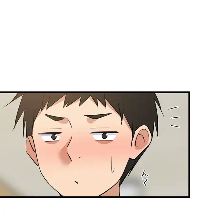 これぞ成績アップの必勝法 第41話 - 63