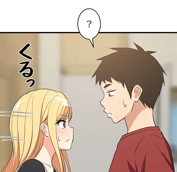 これぞ成績アップの必勝法 第41話 - 68