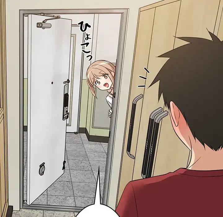 これぞ成績アップの必勝法 第41話 - 77