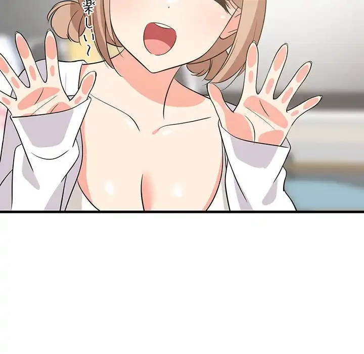 これぞ成績アップの必勝法 第41話 - 88