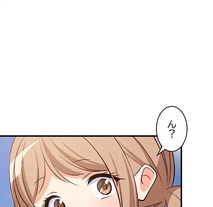 これぞ成績アップの必勝法 第41話 - 91