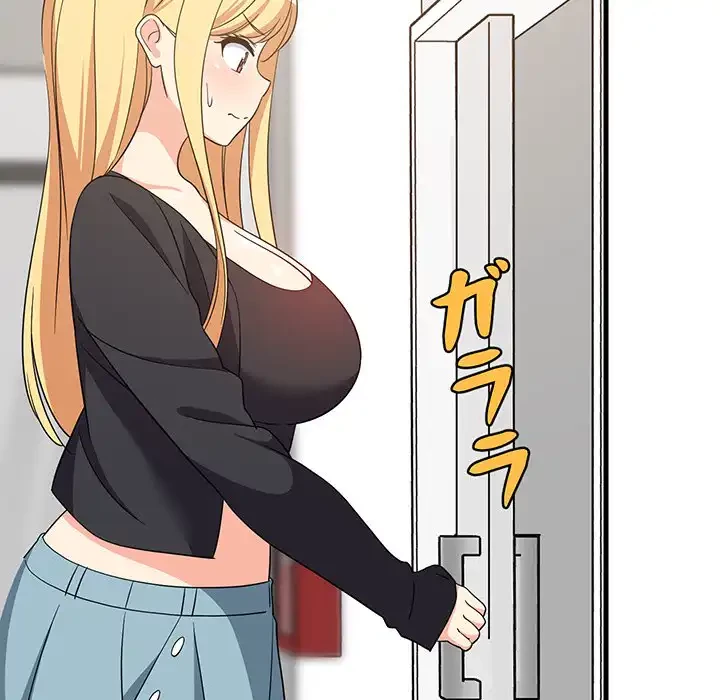 これぞ成績アップの必勝法 第41話 - 109