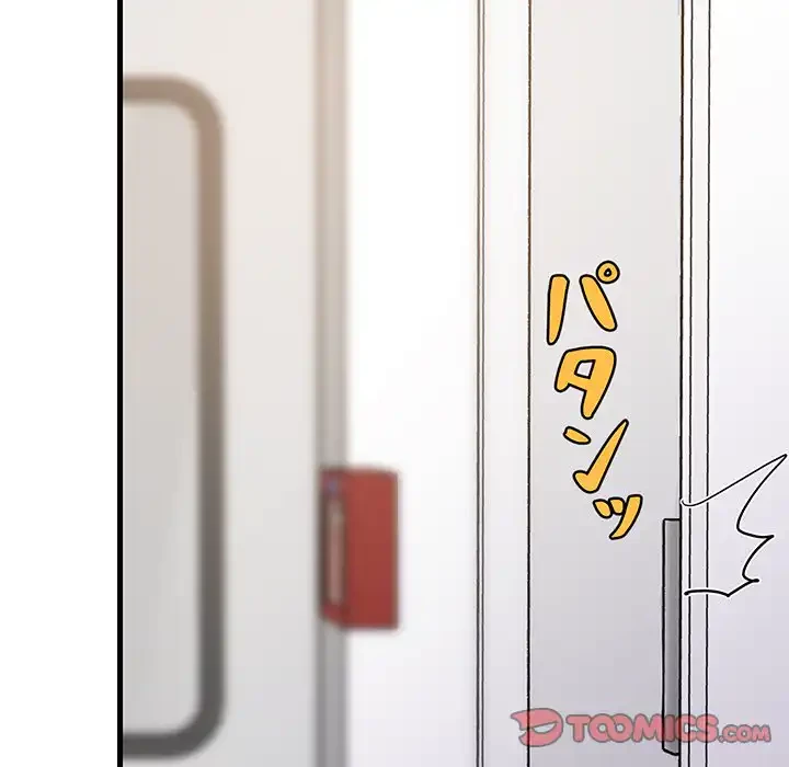 これぞ成績アップの必勝法 第41話 - 111