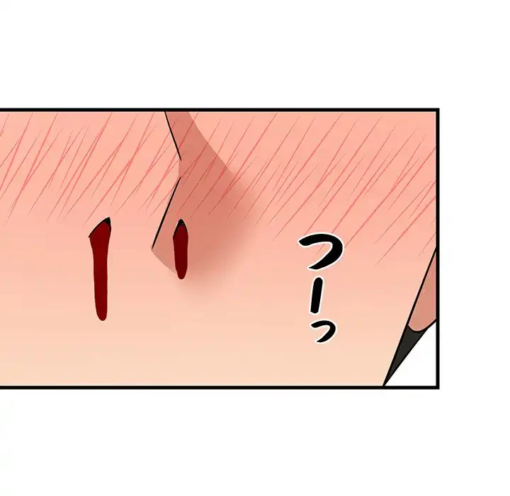 これぞ成績アップの必勝法 第41話 - 134