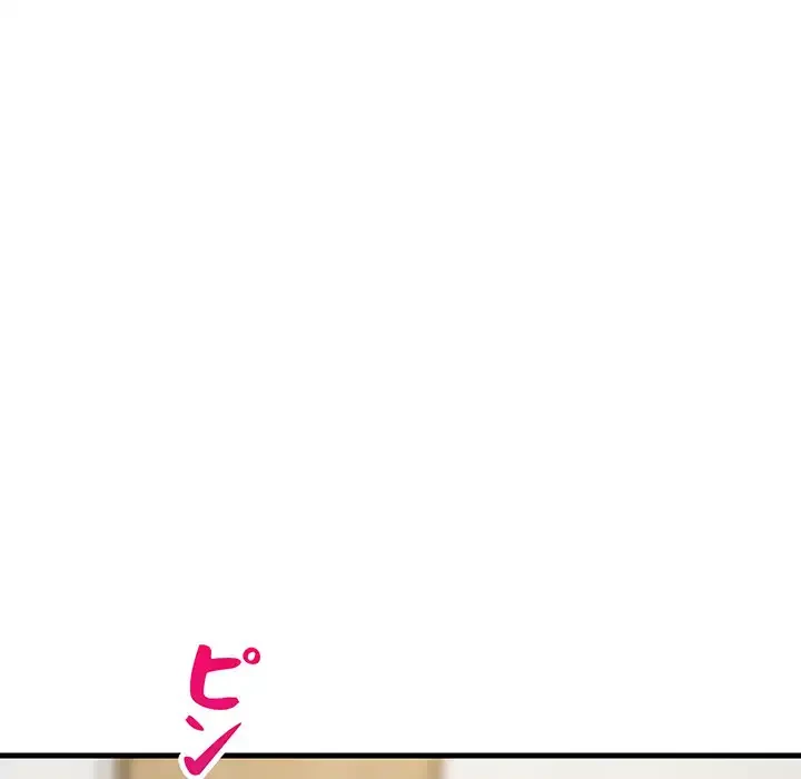 これぞ成績アップの必勝法 第41話 - 146