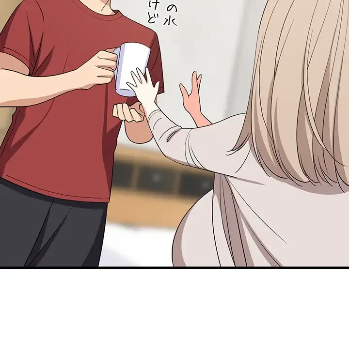 これぞ成績アップの必勝法 第42話 - 20