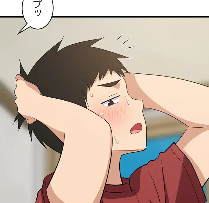 これぞ成績アップの必勝法 第42話 - 39