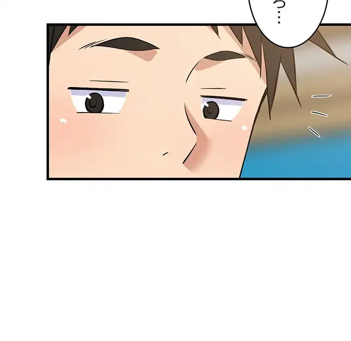 これぞ成績アップの必勝法 第42話 - 53