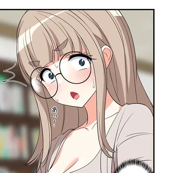 これぞ成績アップの必勝法 第42話 - 86